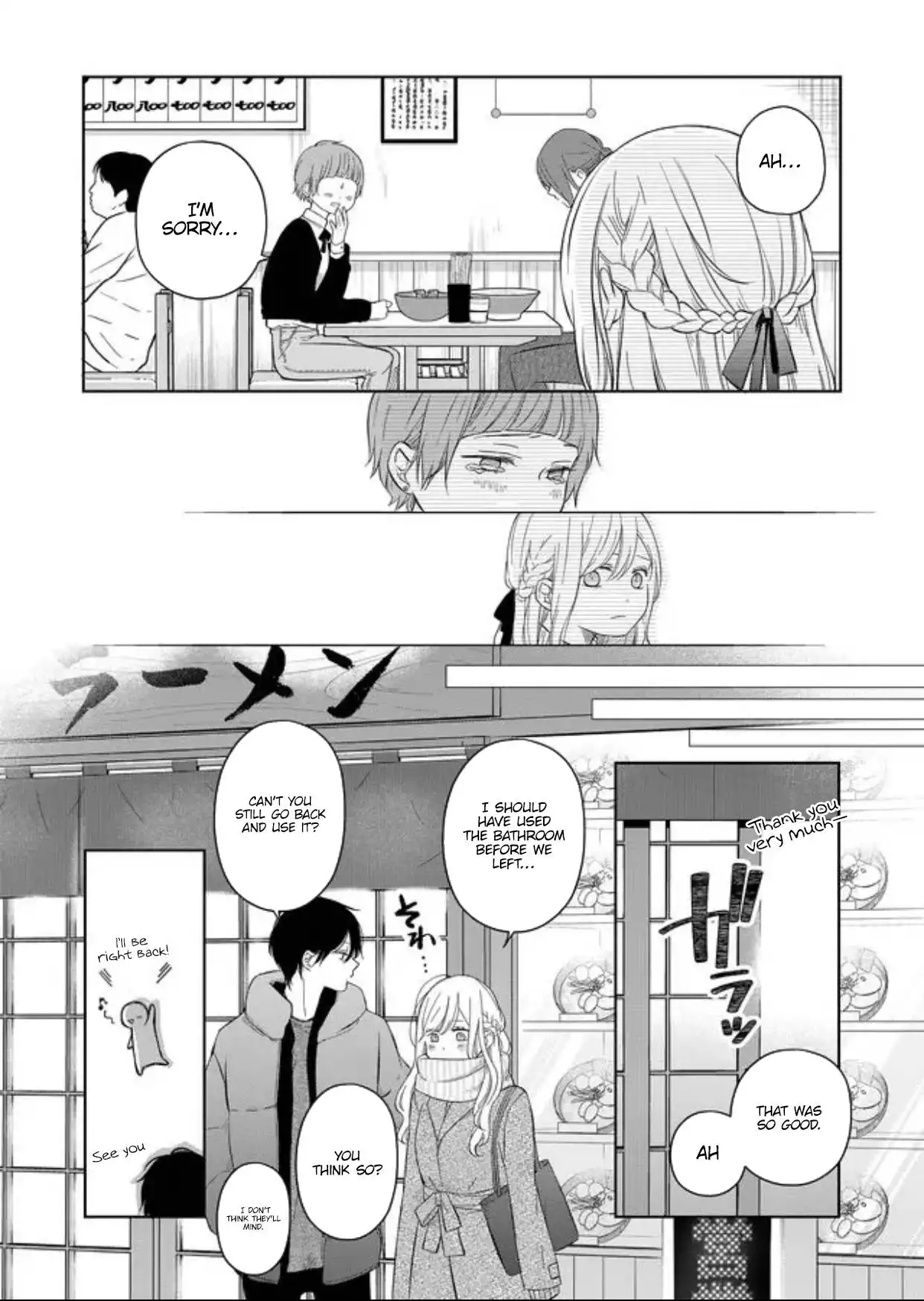 Yamada-kun to Lv999 no Koi wo Suru Chapter 45 12